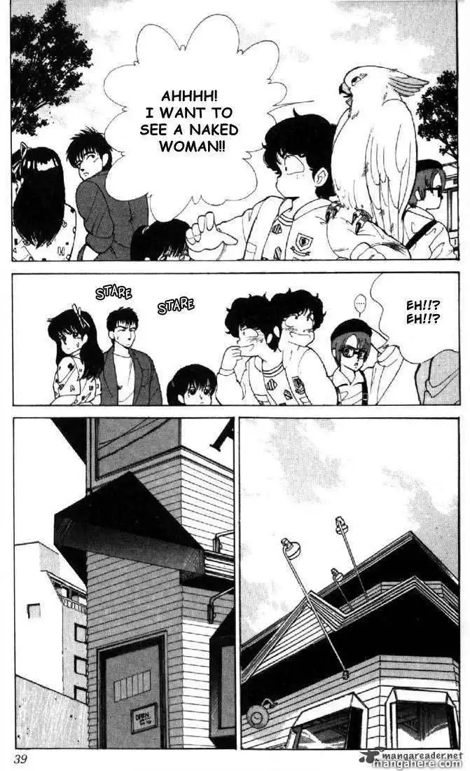 Orange Road Chapter 13 119